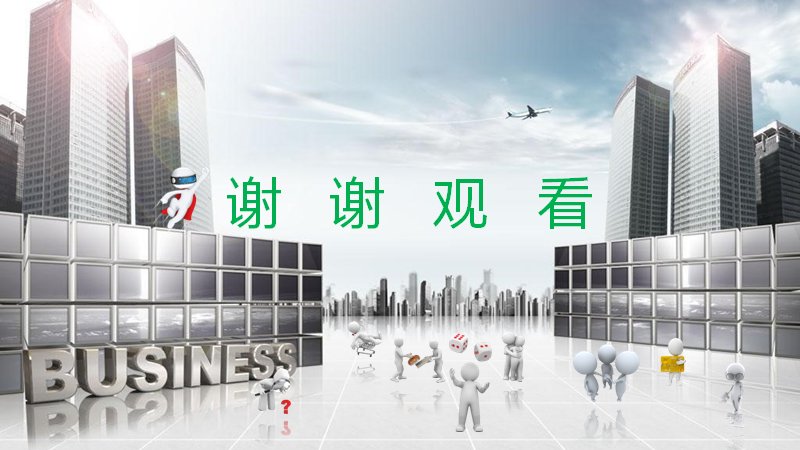 第 27 页缩略图