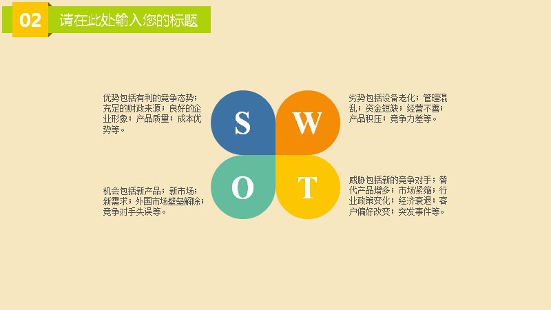 第 9 页缩略图
