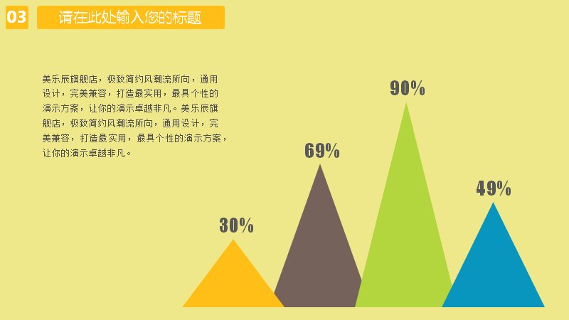 第 17 页缩略图