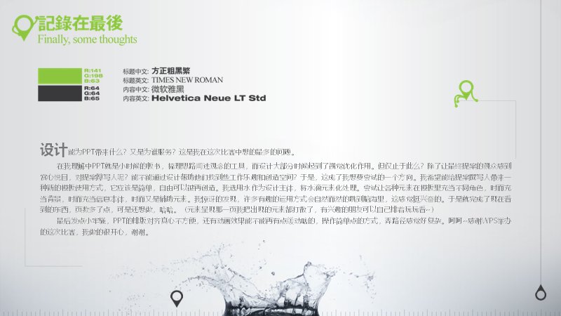 第 11 页缩略图