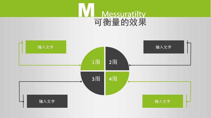 第 2 页缩略图