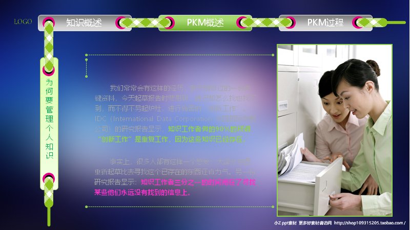 第 16 页缩略图