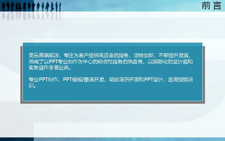第 2 页缩略图
