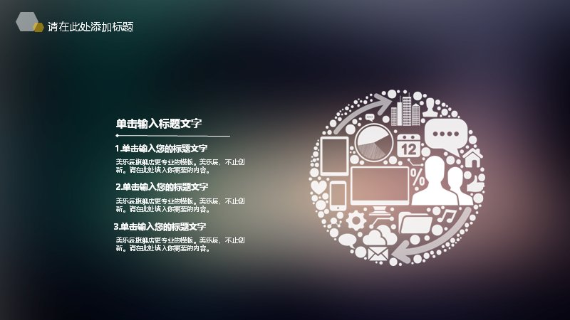 第 8 页缩略图
