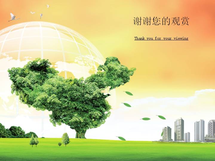 第 42 页缩略图