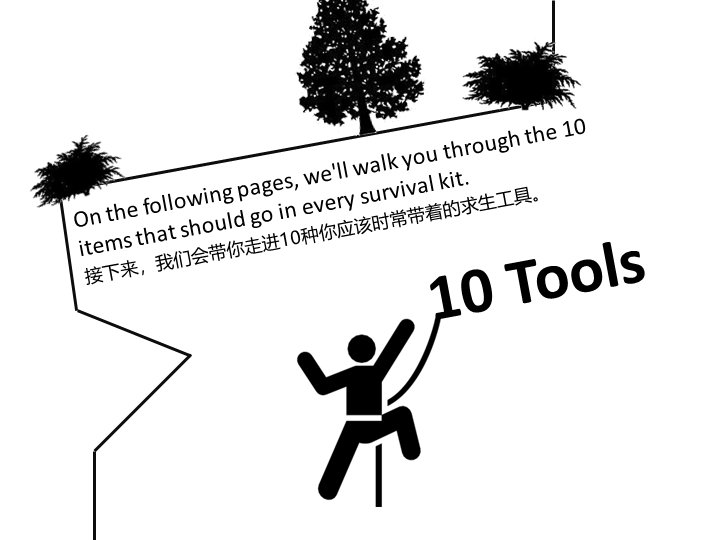 第 4 页缩略图