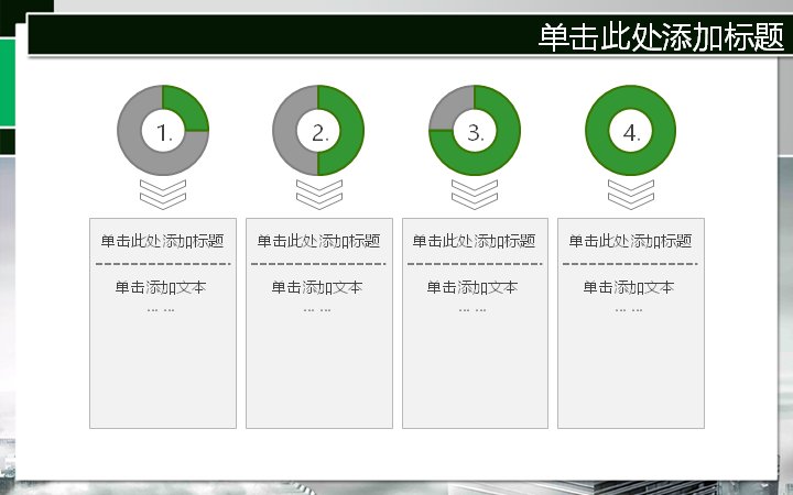 第 5 页缩略图