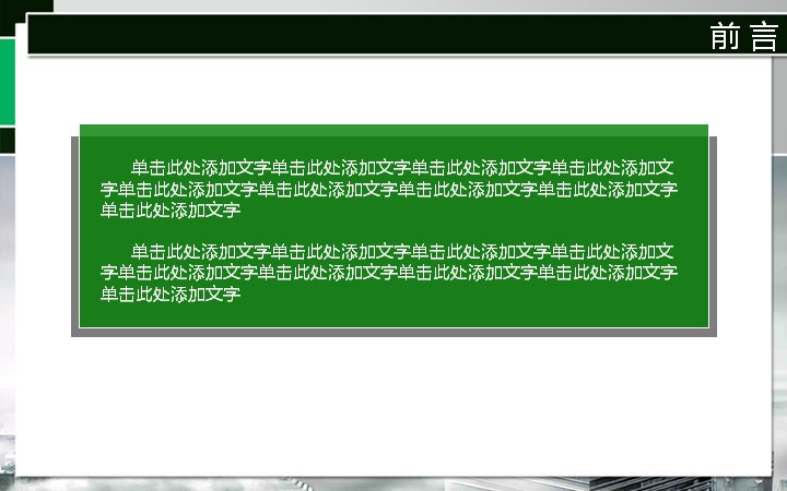 第 2 页缩略图