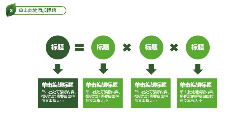 第 14 页缩略图