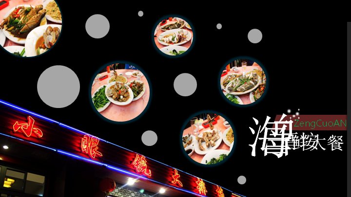 第 18 页缩略图