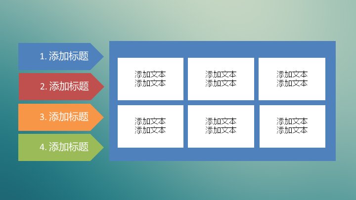 第 27 页缩略图
