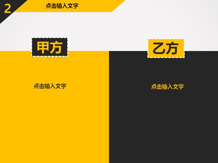 第 7 页缩略图