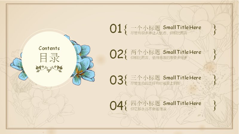 第 2 页缩略图