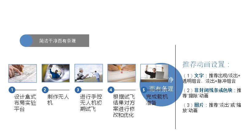 第 27 页缩略图