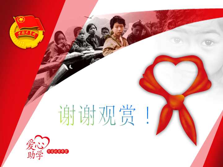 第 45 页缩略图