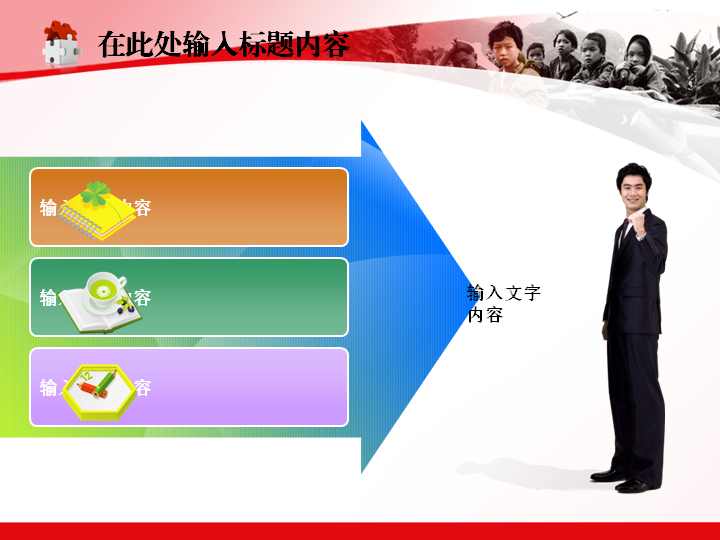 第 2 页缩略图