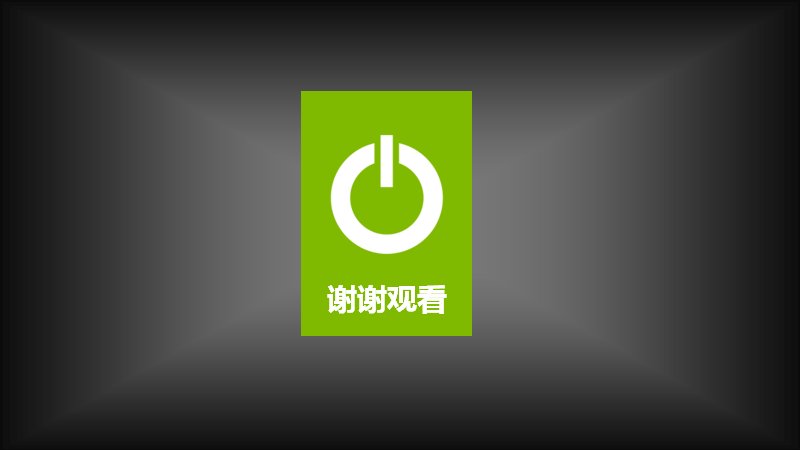 第 35 页缩略图