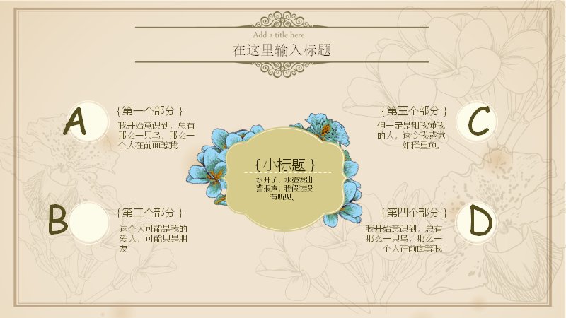 第 5 页缩略图
