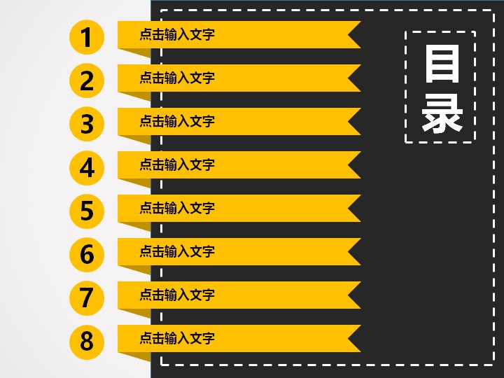 第 2 页缩略图