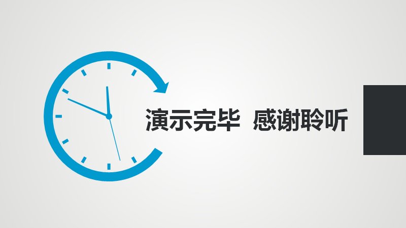 第 27 页缩略图