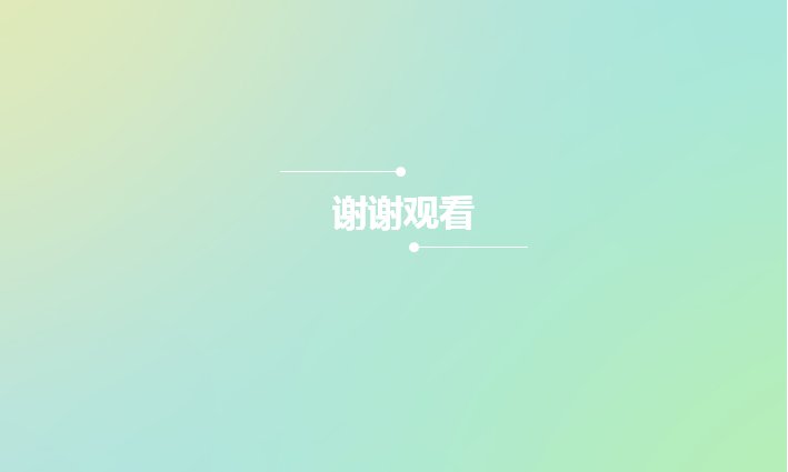 第 6 页缩略图