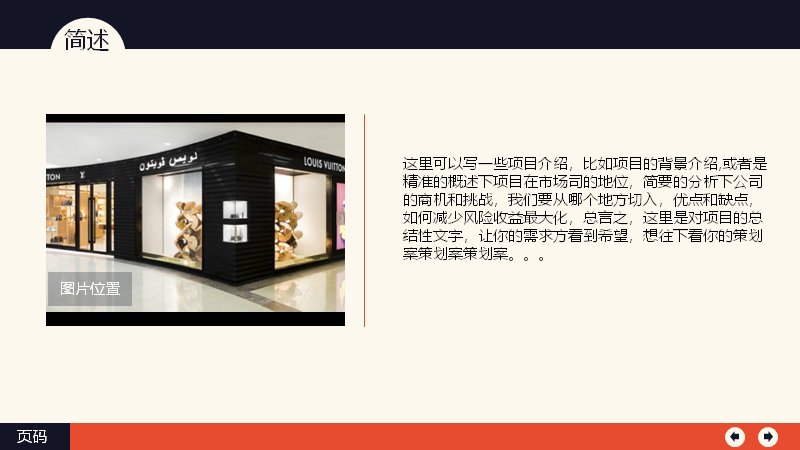 第 2 页缩略图