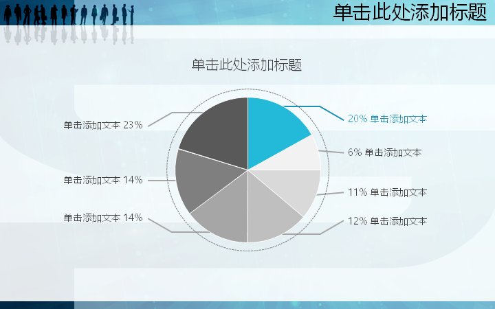 第 8 页缩略图