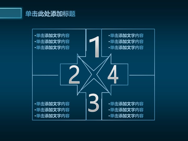 第 12 页缩略图