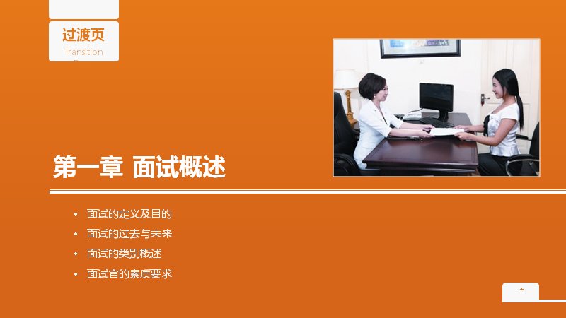 第 3 页缩略图
