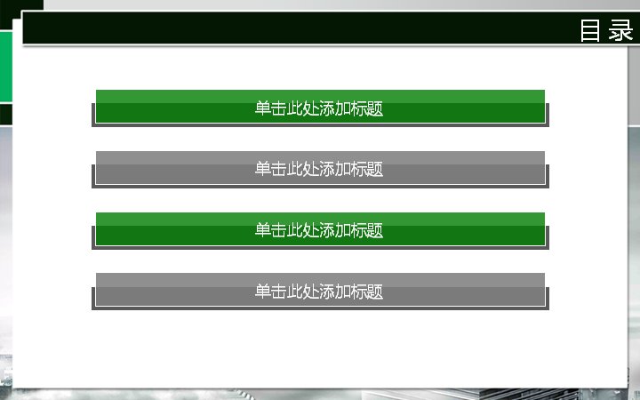 第 3 页缩略图