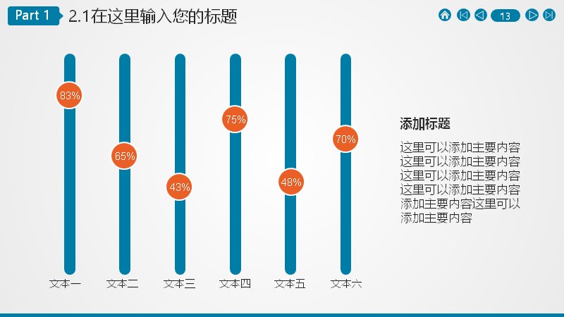 第 13 页缩略图