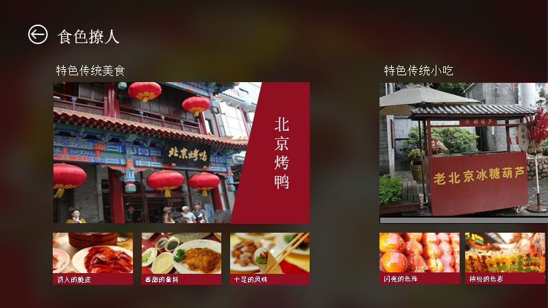 第 2 页缩略图