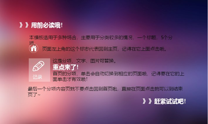 第 2 页缩略图