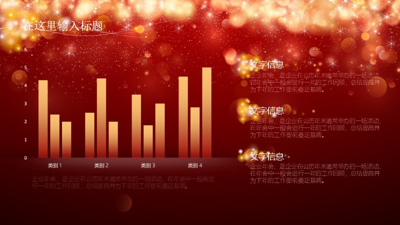 第 5 页缩略图