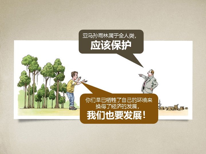 第 27 页缩略图