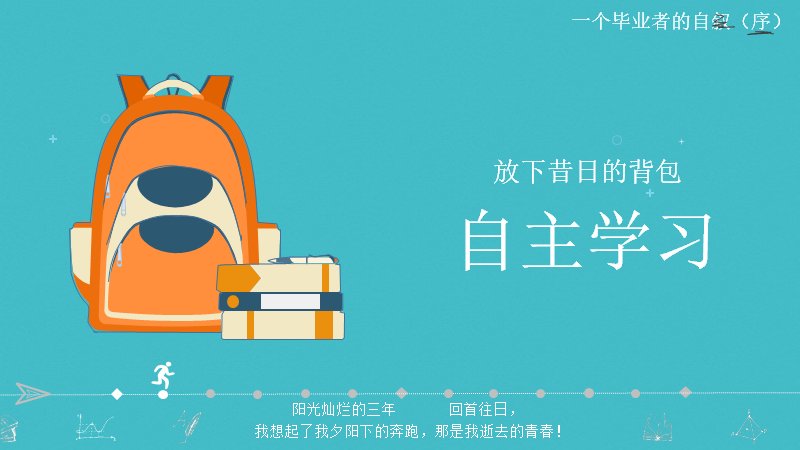 第 5 页缩略图