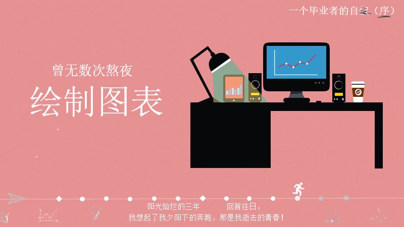 第 24 页缩略图