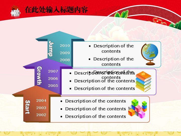 第 33 页缩略图