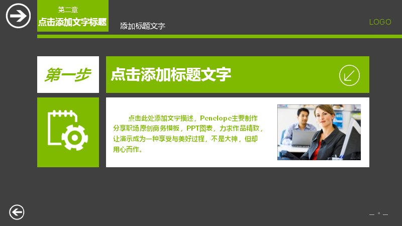 第 30 页缩略图