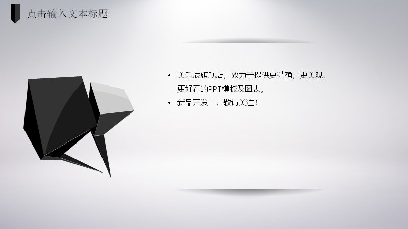 第 3 页缩略图