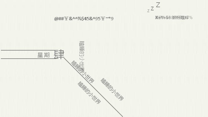 第 6 页缩略图