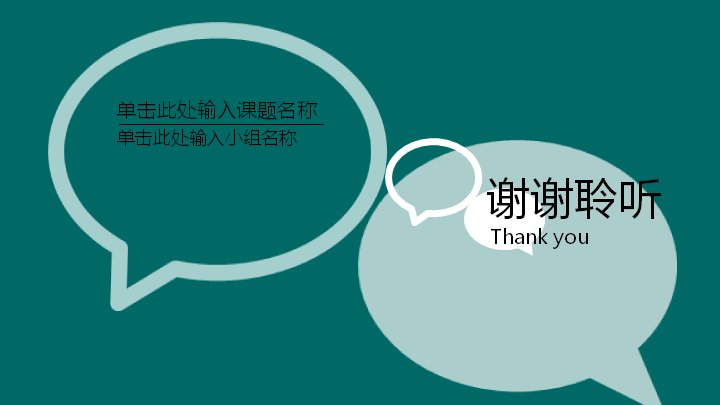 第 32 页缩略图