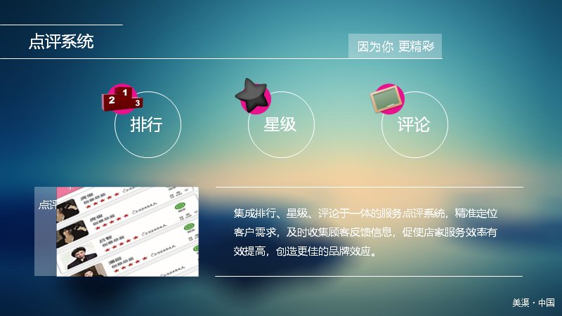 第 16 页缩略图