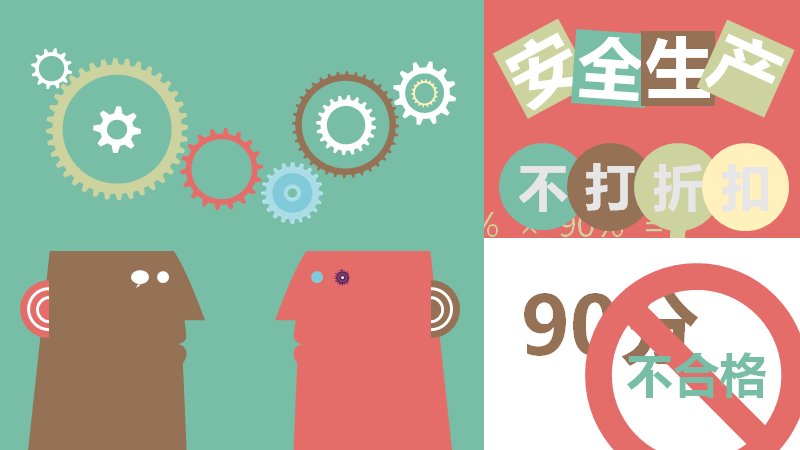第 6 页缩略图