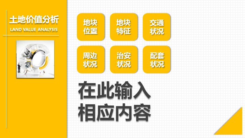 第 11 页缩略图