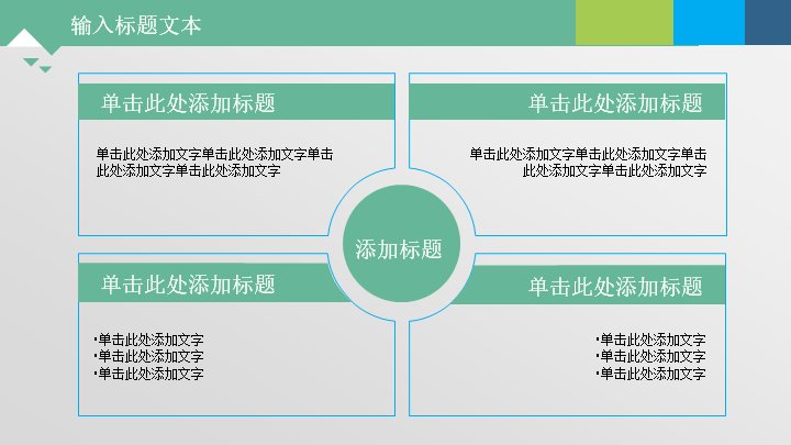 第 12 页缩略图