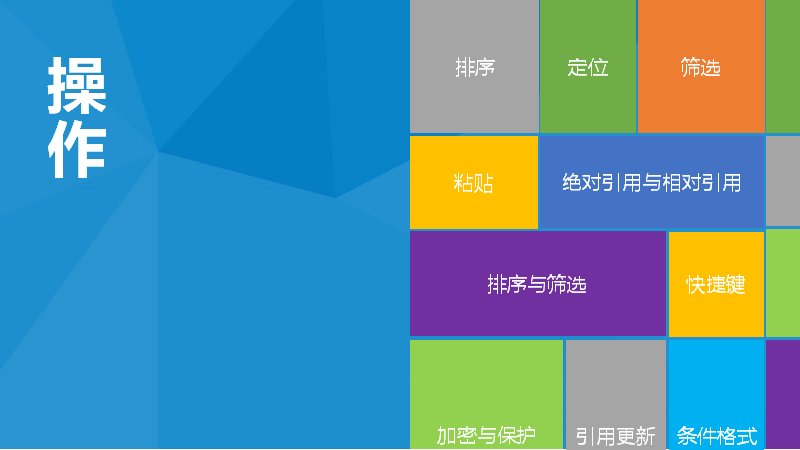 第 18 页缩略图