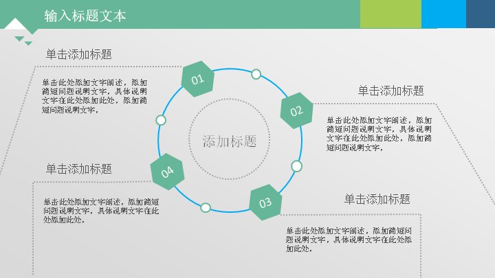 第 14 页缩略图