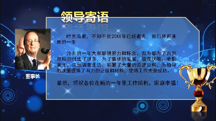 第 2 页缩略图