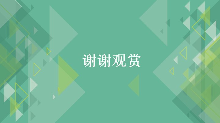 第 30 页缩略图